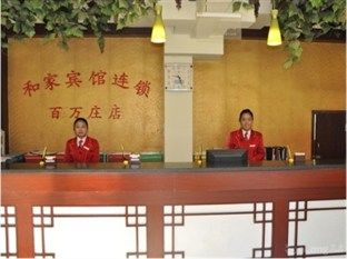 Hejia Inn Beijing Baiwanzhuang Экстерьер фото
